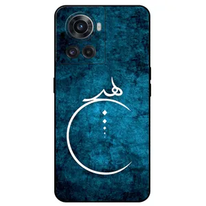 Megafone Nothing 3972 Cover For OnePlus Ace