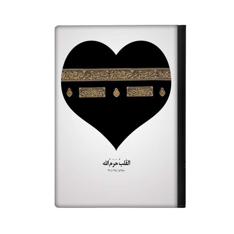 کلاسور مدل کعبه کد 1073