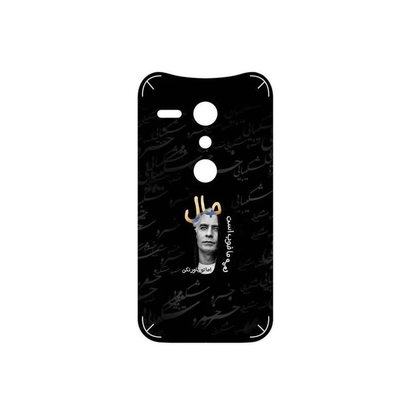 برچسب پوششی ماهوت مدل Khosrow Shakibaei مناسب برای گوشی موبایل موتورولا Moto G