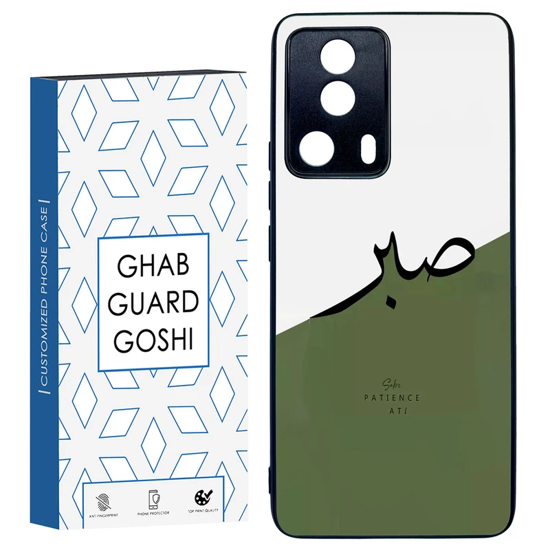 کاور قاب گارد گوشی طرح صبر کد TPU-138 مناسب برای گوشی موبایل شیائومی Mi 13 Lite