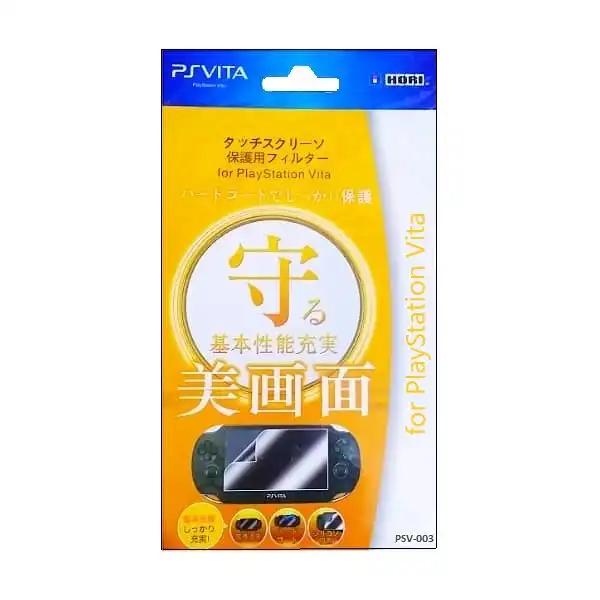 برچسب محافظ صفحه نمایش کنسول بازی هوری مدل PVG مناسب PS Vita Fat-Slim