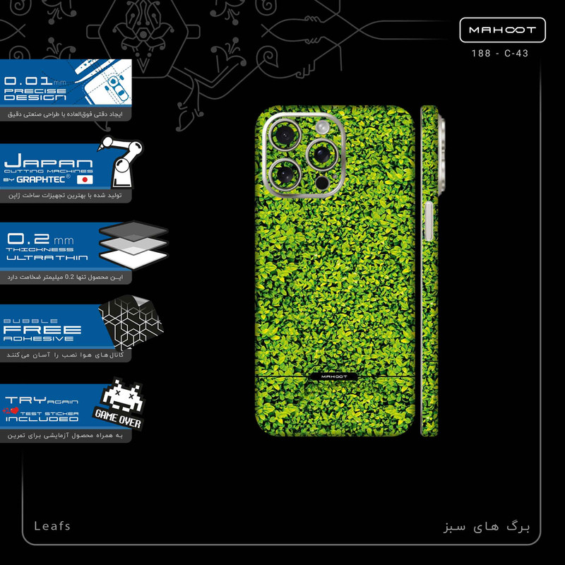 برچسب پوششی ماهوت مدل Leafs-FullSkin مناسب برای گوشی موبایل اپل iPhone 15 Pro Max