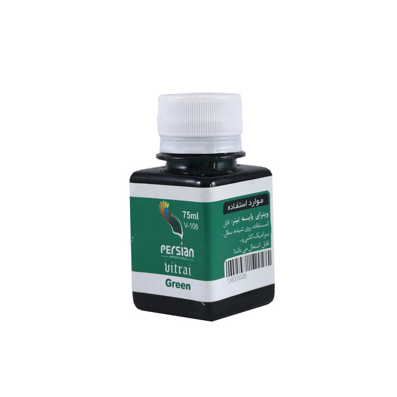رنگ ویترای پرشین کد ۱۳۸۰۰۵ حجم ۷۵میلی لیتر