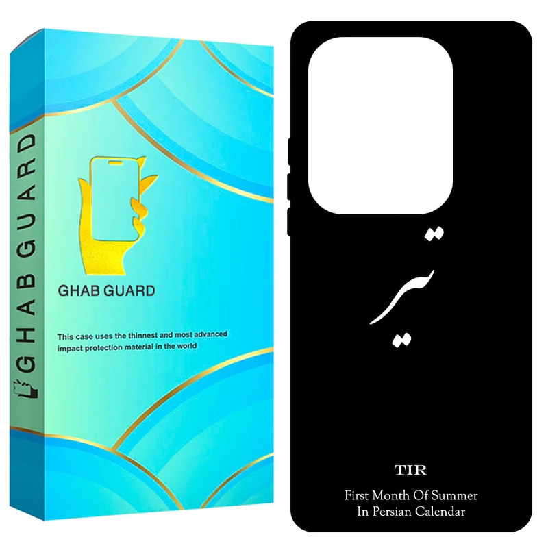 کاور قاب گارد طرح تیر مدل GCHPN13P مناسب برای گوشی موبایل شیائومی Redmi Note 13 Pro 4G / Poco M6 Pro 4G