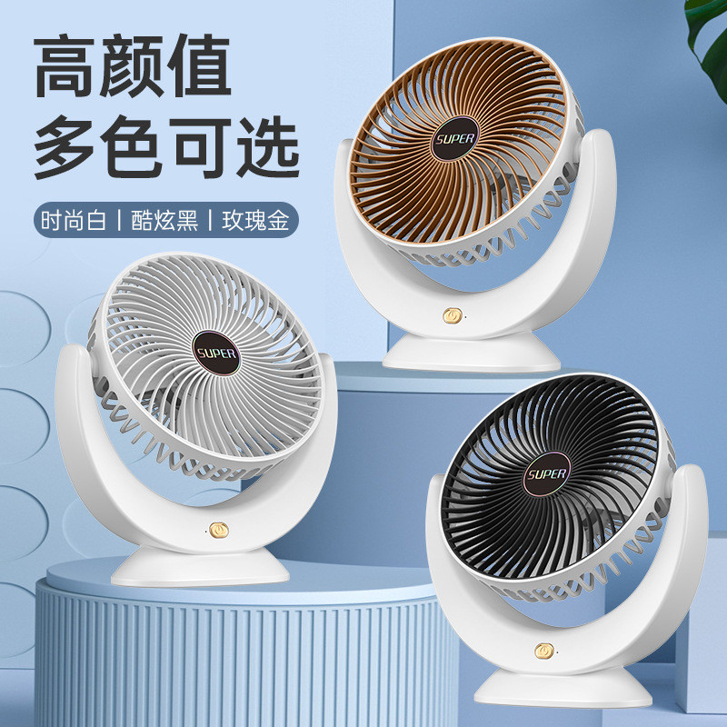 پنکه رومیزی مدل دسکتاپ ظرفیت 3000 میلی امپر ساعت