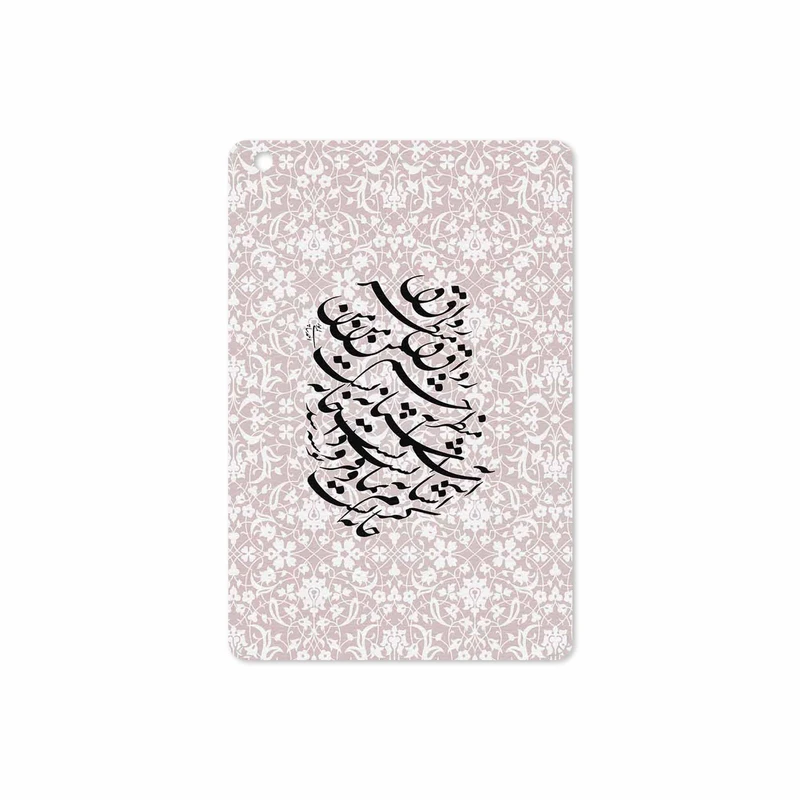 برچسب پوششی ماهوت مدل Nastaliq-2 مناسب برای تبلت اپل iPad mini 2 2013 A1489