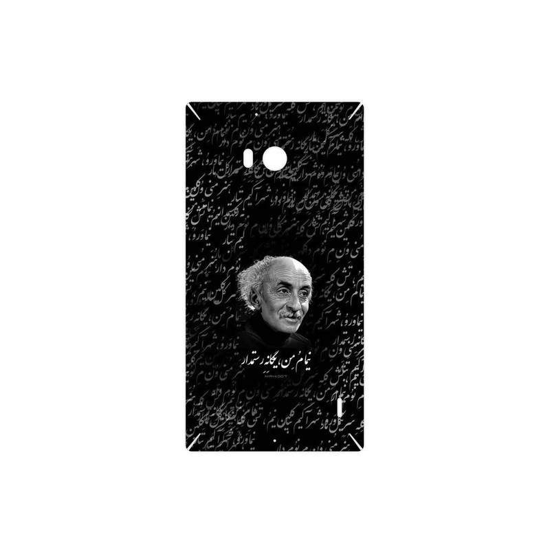 برچسب پوششی ماهوت مدل Nima Yooshij مناسب برای گوشی موبایل نوکیا Lumia 930