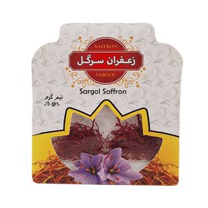 زعفران ممتاز سرگل - 0.5 گرم