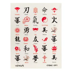 برچسب لنز ناخن مدل ونوس کد 091