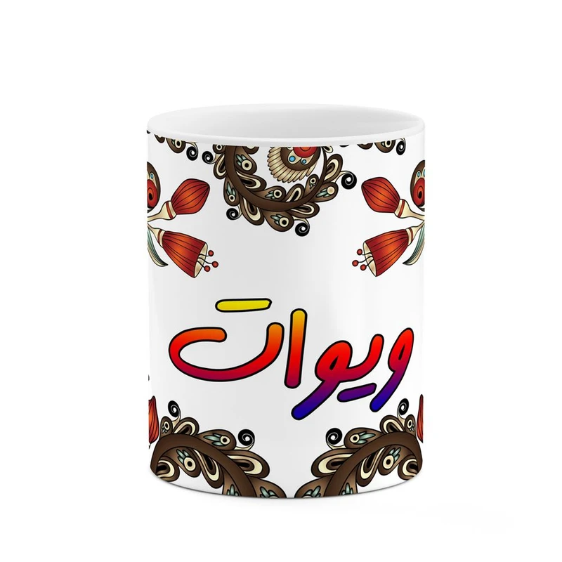 ماگ کاکتی مدل اسم ویوات طرح سنتی گل و بته کد mgh48433