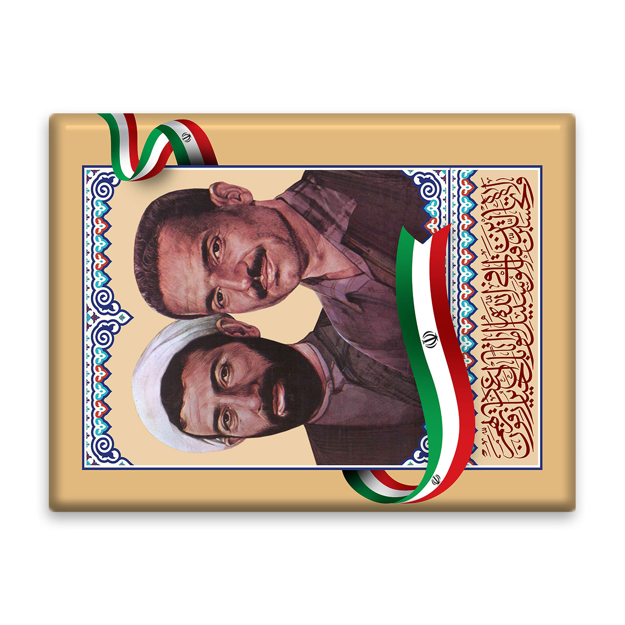 کاشی اطلس آبی   مدل T5343