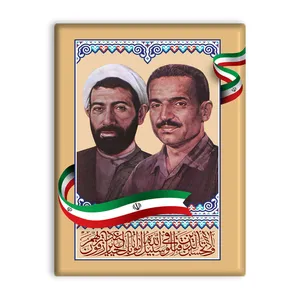کاشی اطلس آبی   مدل T5343
