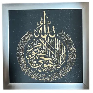 تابلو آینه کاری مدل آیت الکرسی کد 18