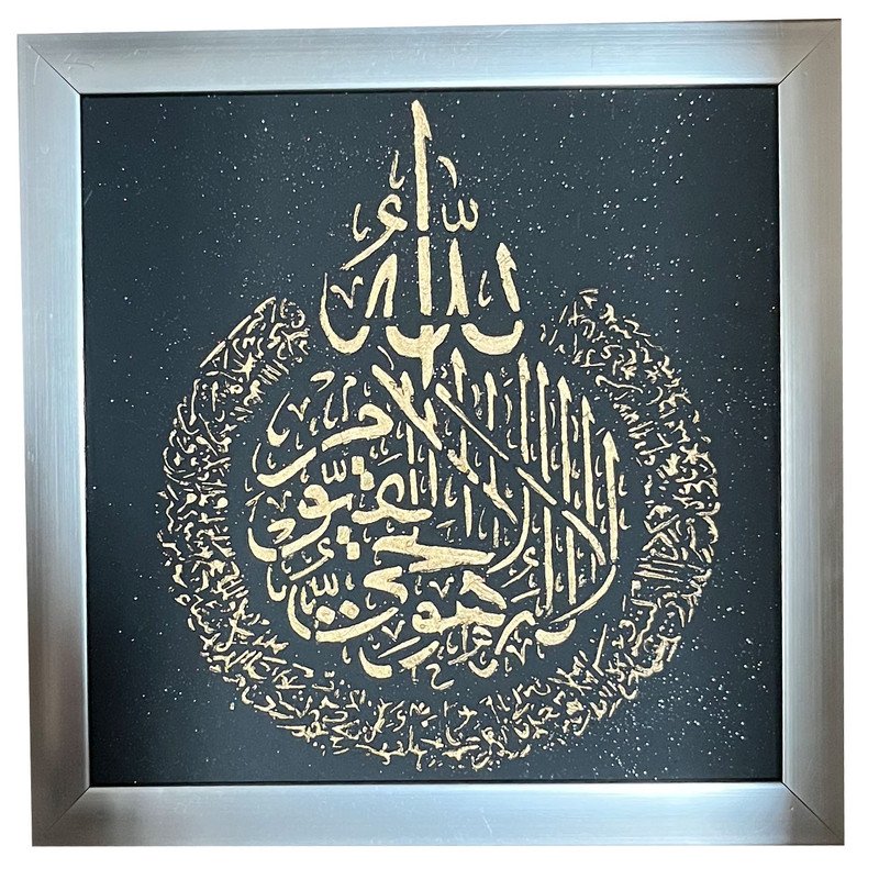 تابلو آینه کاری مدل آیت الکرسی کد 18