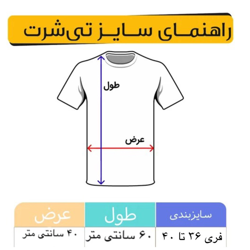 تی‌شرت آستین کوتاه دخترانه مدل دختر