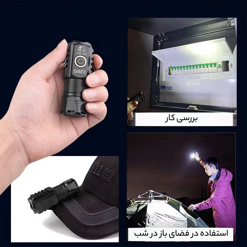 چراغ قوه دستی آریا آرمان دینکس مدل DX-105