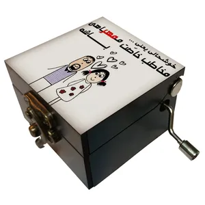 جعبه موزیکال مدل هندلی طرح مخاطب خاصت مهر ماهی باشه کد m1143