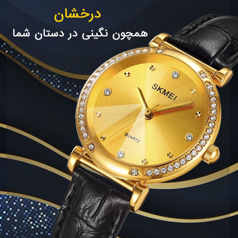 ساعت مچی عقربه ای زنانه اسکمی مدل 2072 GD -  - 4