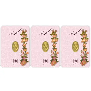 شمش طلا 24 عیار طلای محمد مدل گل رز 3R100  مجموعه 3 عددی