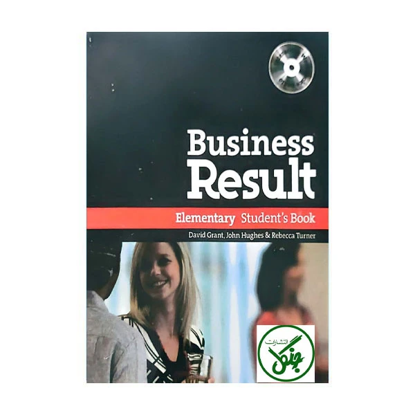 کتاب BUSINESS RESULT ELEMENTARY QR CODE اثر جمعی از نویسندگان انتشارات جنگل