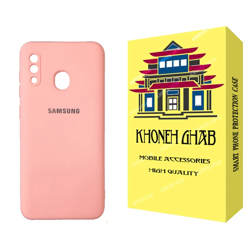 کاور خونه قاب مدل سیلیکونی مناسب برای گوشی موبایل سامسونگ Galaxy A20 / A30