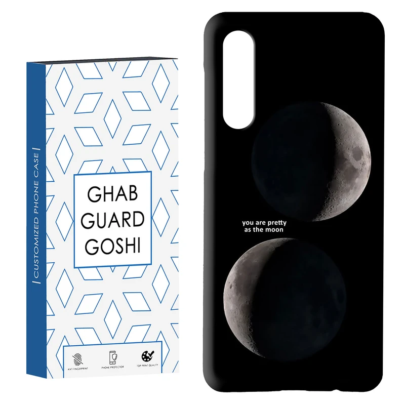 کاور قاب گارد گوشی طرح ماه کد Dimo-078 مناسب برای گوشی موبایل سامسونگ GALAXY A50 / A30s  