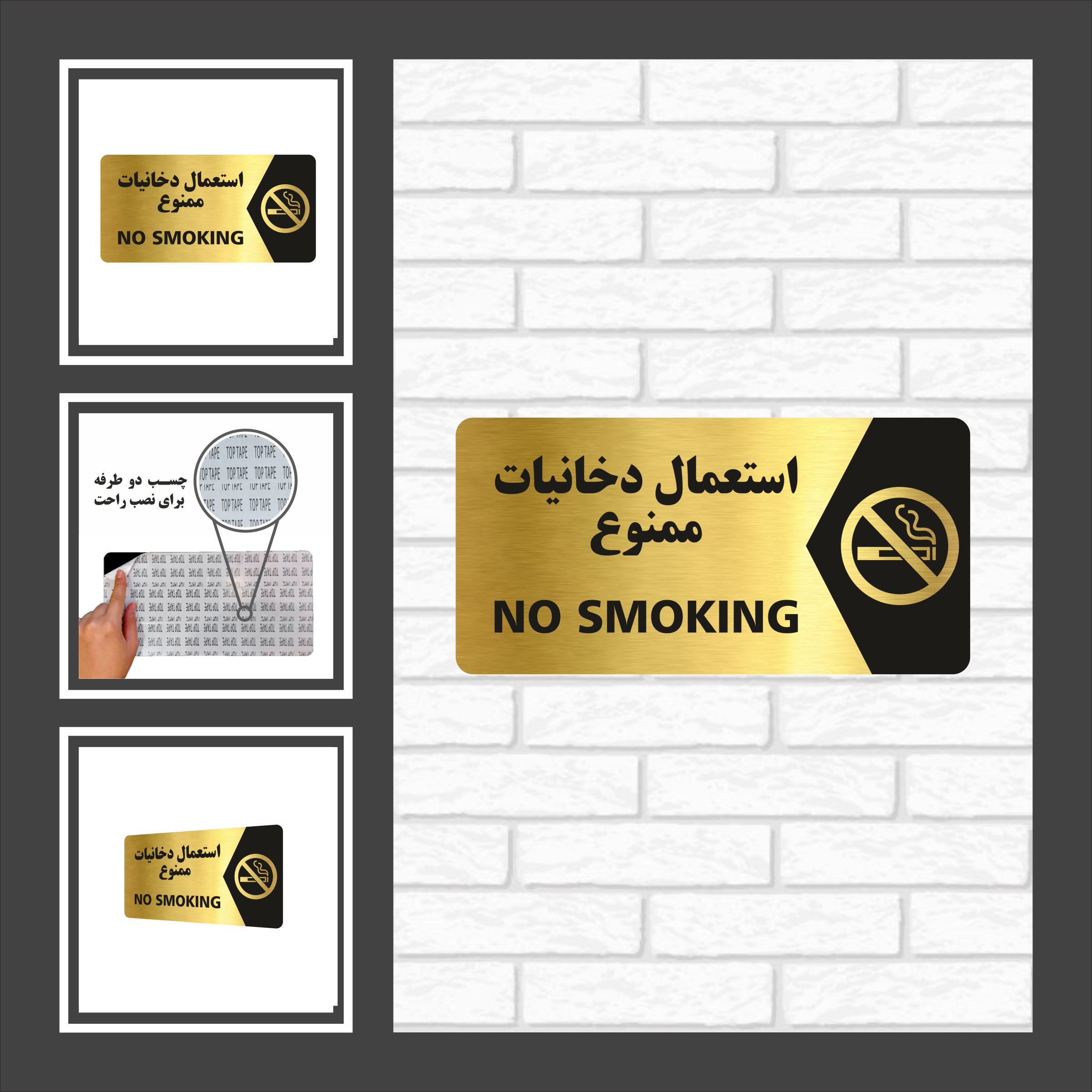 تابلو راهنما طرح استعمال دخانیات ممنوع مدل NG103 تابلو راهنما طرح استعمال دخانیات ممنوع مدل NG103