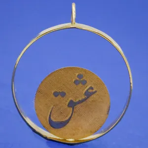 آویز گردنبند طلا 18 عیار زنانه کانیار گالری مدل PE115