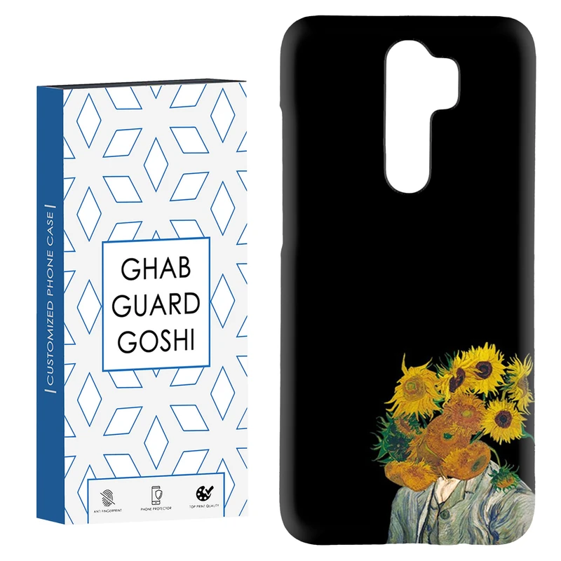 کاور قاب گارد گوشی طرح آفتابگردان کد Dimo-472 مناسب برای گوشی موبایل شیائومی Redmi 9 / Redmi 9 Prime