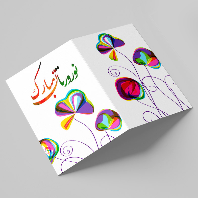 مشخصات، قیمت و خرید کارت پستال مدل کارت تبریک نوروز فانتزی بسته 10 ...