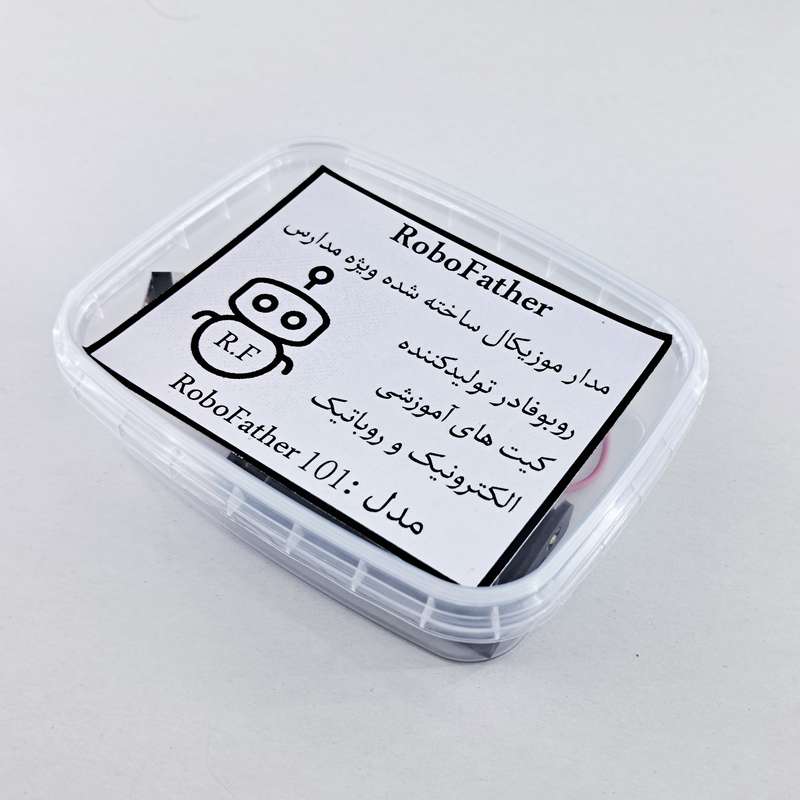 کیت آموزشی مدل مدار موزیکال کد 101
