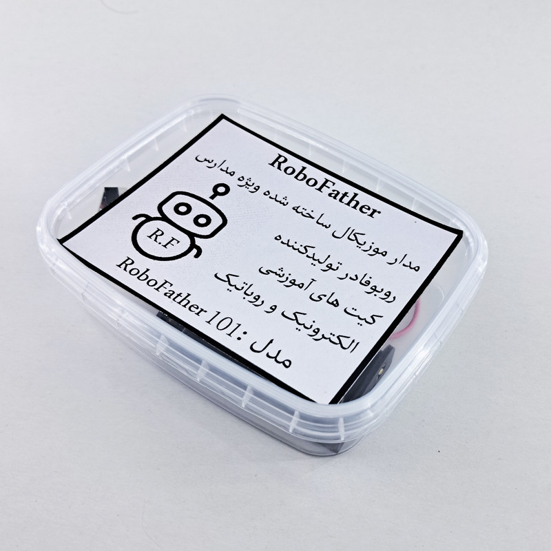 کیت آموزشی مدل مدار موزیکال کد 101