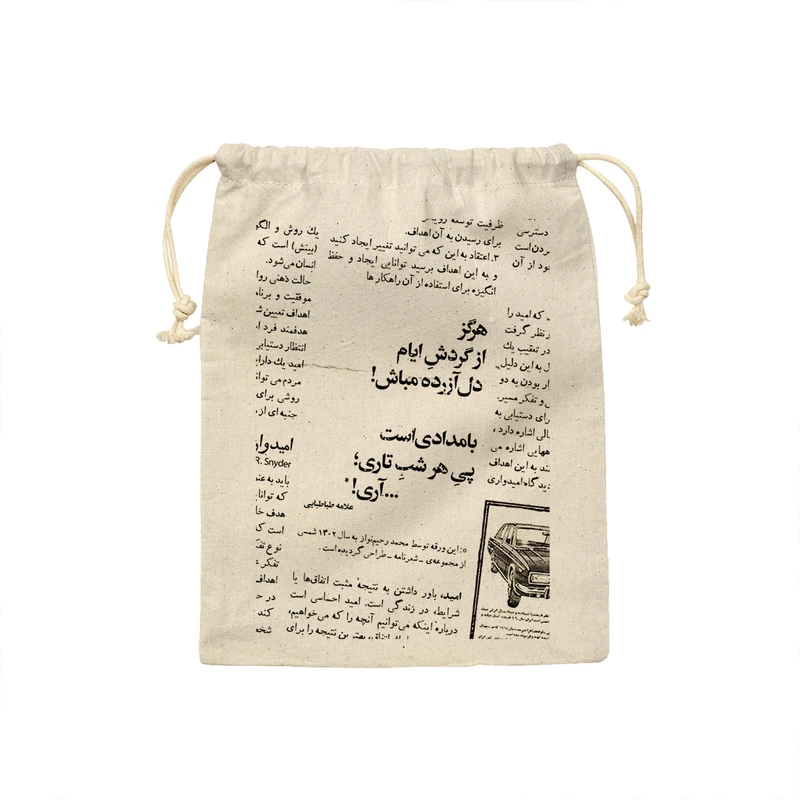 کیسه نان و سبزی ترمه طراحان ایده مدل شعر فارسی کد strm0973 - S