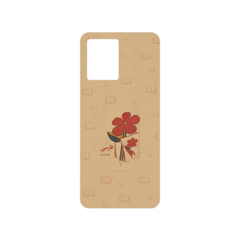 برچسب پوششی ماهوت مدل Persian book Nostalgia مناسب برای گوشی موبایل اپو Reno 8 4G