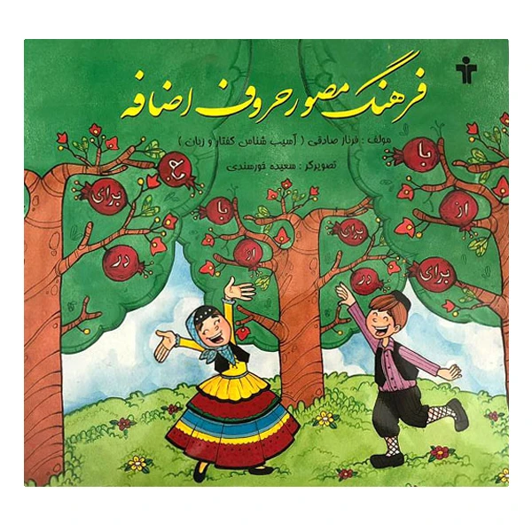 عکس شماره 1