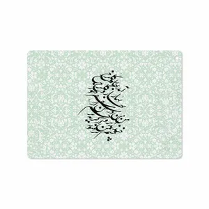 MAHOOT Nastaliq-3 Cover Sticker for Apple iPad 9.7 GEN 5 2017 A1823