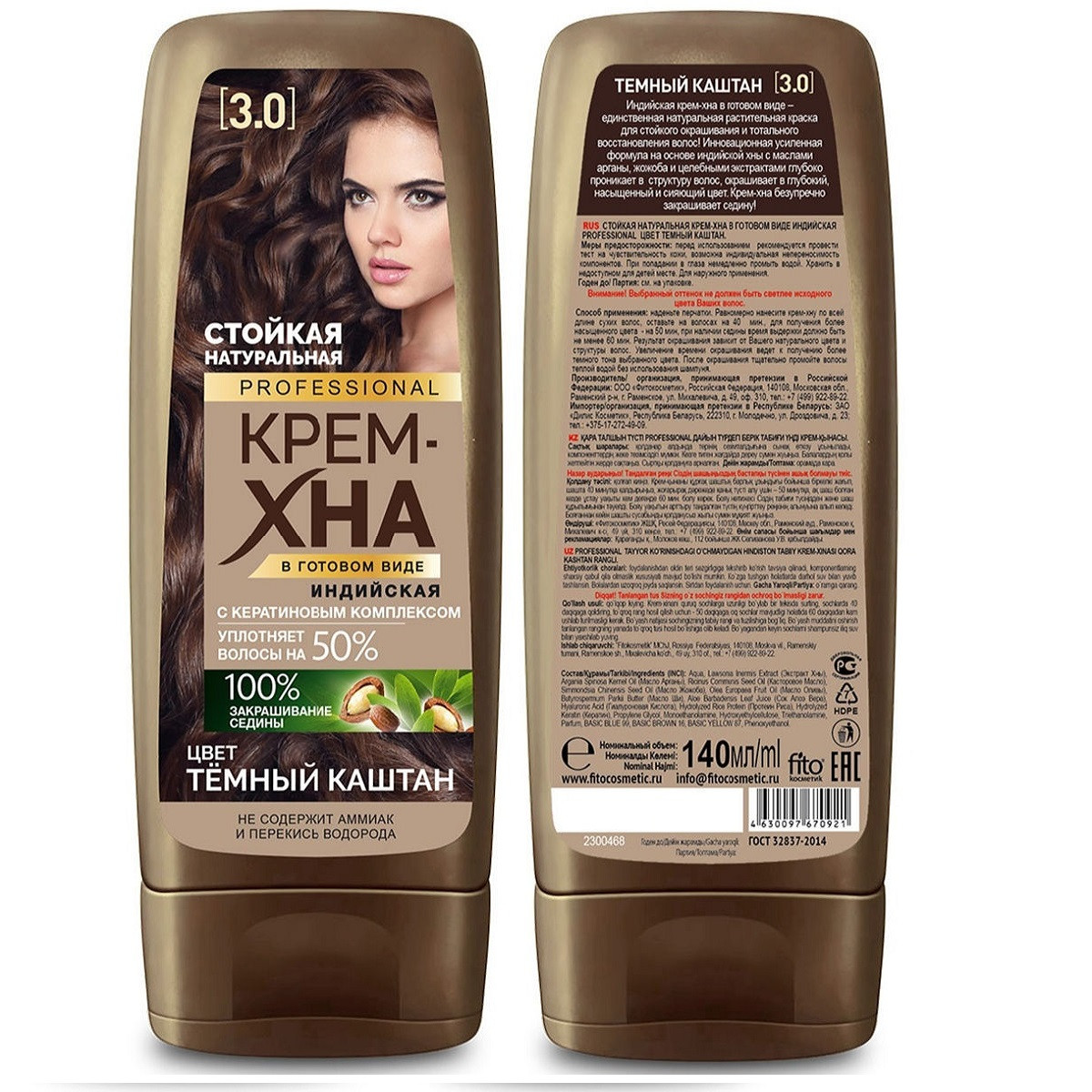 شامپو رنگ مو فیتو کاسمتیک مدل Professional شماره 4.0 حجم 140 میلی لیتر رنگ شاه بلوطی شامپو رنگ مو فیتو کاسمتیک مدل Professional شماره 4.0 حجم 140 میلی لیتر رنگ شاه بلوطی