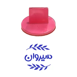 مهر حس آمیزی مدل برگی طرح سیروان