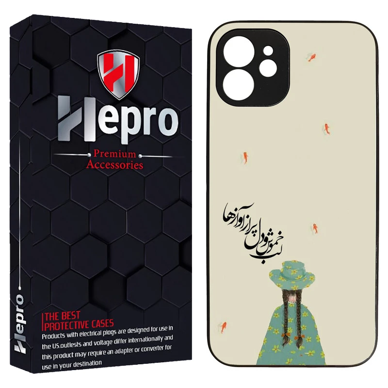 کاور هپرو طرح فانتزی مدل TPU مناسب برای گوشی موبایل اپل IPHONE 12