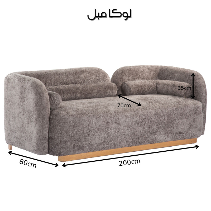 مبل راحتی سه نفره لوکا مبل مدل لومان