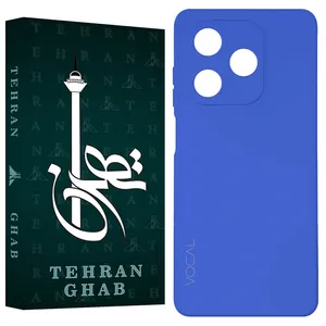 TEHRAN GHAB TSILICIN Cover For Vocal V0 Core