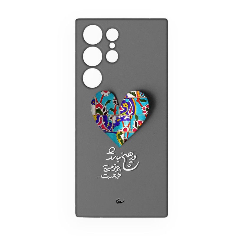کاور مدل 167مناسب برای گوشی موبایل سامسونگ Galaxy S26 Ultra