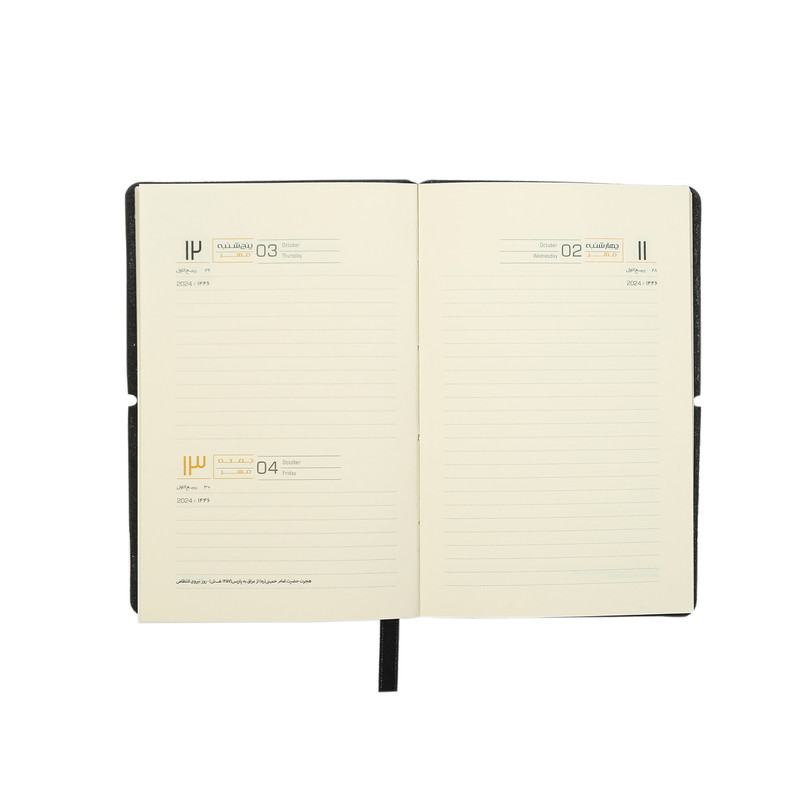 سالنامه سال 1403 سم مدل Denzo