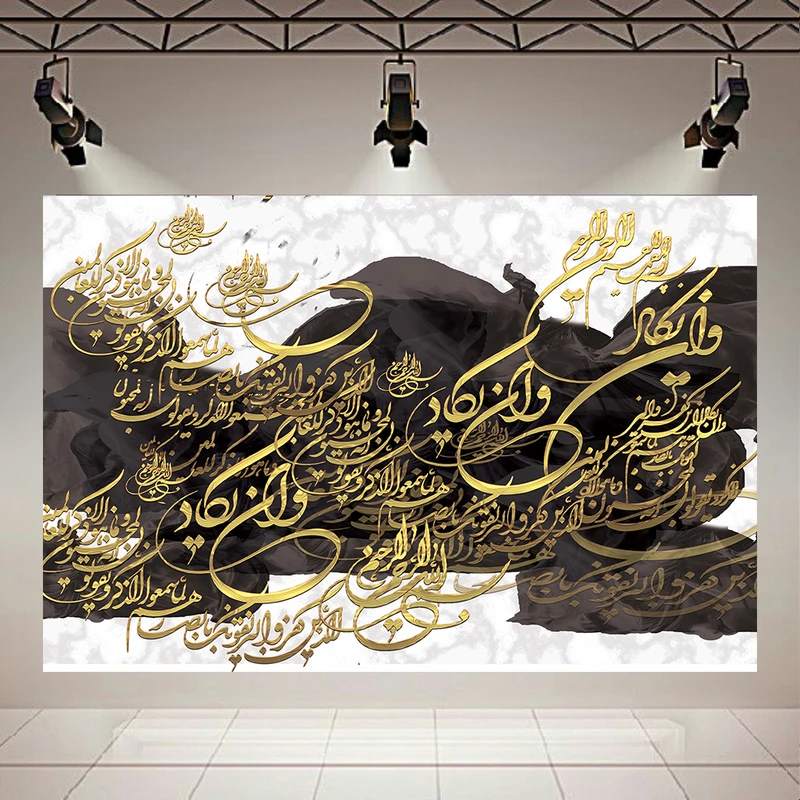 تابلو بوم طرح مخمل آیه مدل وان یکاد کد AR30384