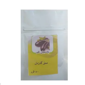بذر بادمجان سبزگاردن مدل 150گرم