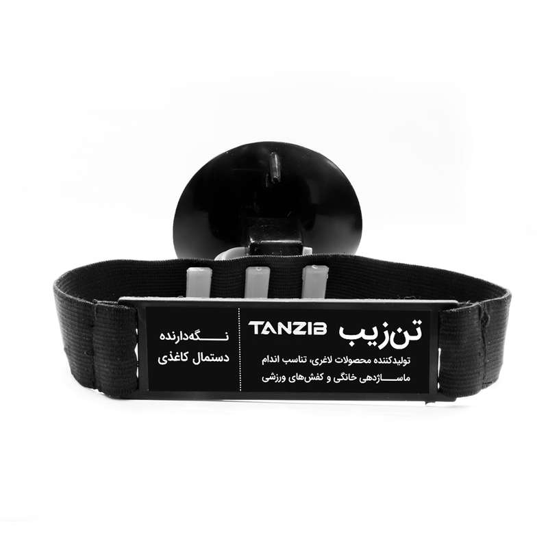 نگهدارنده جعبه دستمال کاغذی خودرو تن زیب مدل 90175