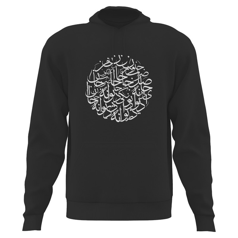 هودی مردانه مدل تایپوگرافی شعر حاصل ضرب جنون در جان دورس تمام پنبه