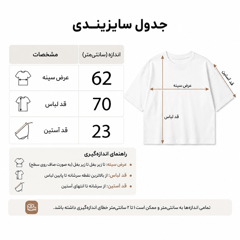 تی شرت لانگ زنانه پنبه طرح آلبالو