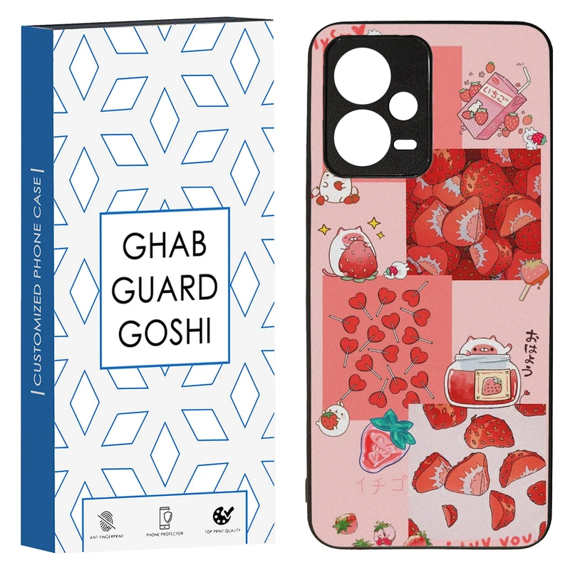 کاور قاب گارد گوشی طرح توت فرنگی کد TPU-275 مناسب برای گوشی موبایل شیائومی Redmi Note 12 5G / Poco X5 5G