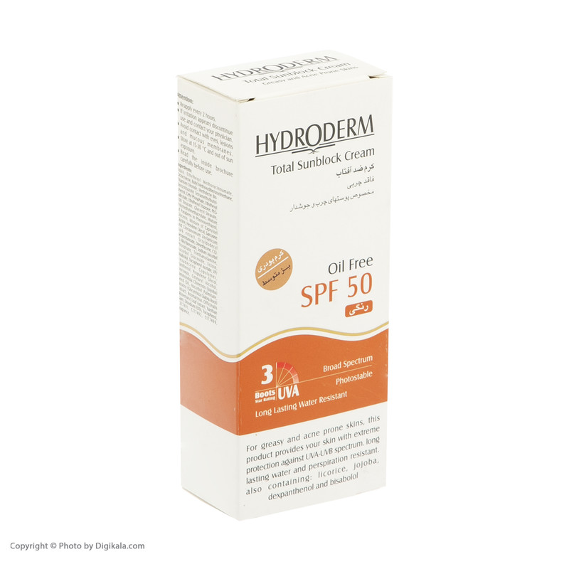 کرم ضد آفتاب هیدرودرم مدل Medium Beige SPF50 حجم 50 میلی لیتر